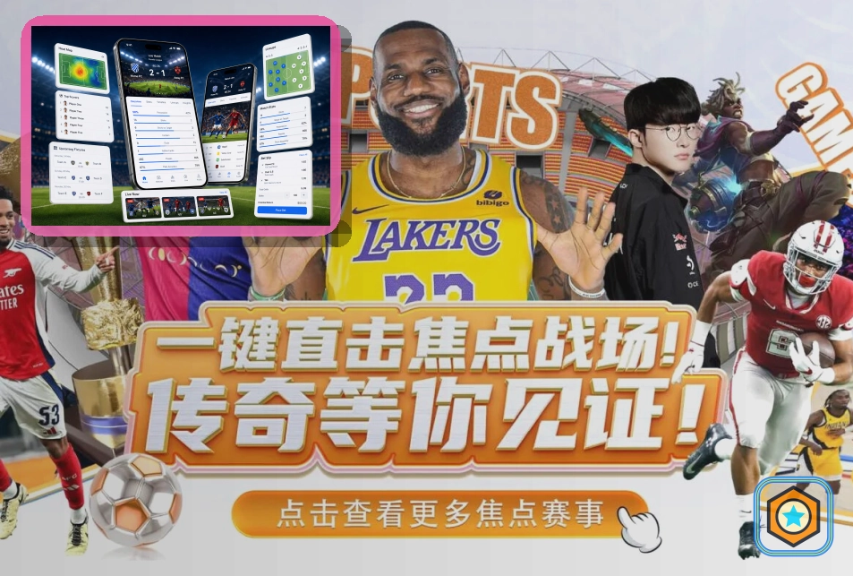 NG体育世界杯赛程指南图片