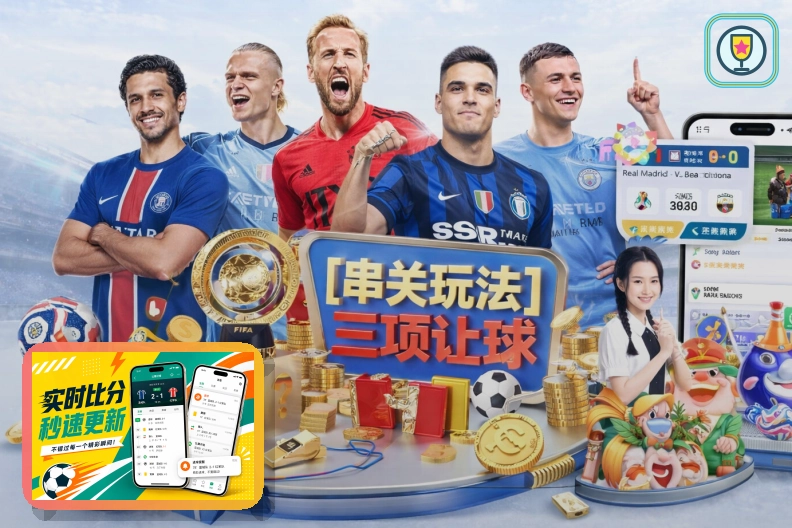 NG体育热门赛事信息查询图片